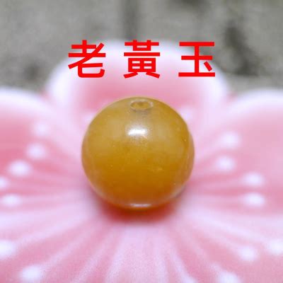 黃玉|黃玉